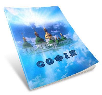 					View Vol. 28 No. 2 (2026): Sophia. Human and Religious Studies Bulletin
				